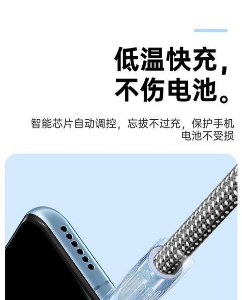 数据线钩子的正确放置方法是什么？有何作用？  第1张