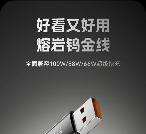 数据线钩子的正确放置方法是什么？有何作用？  第2张