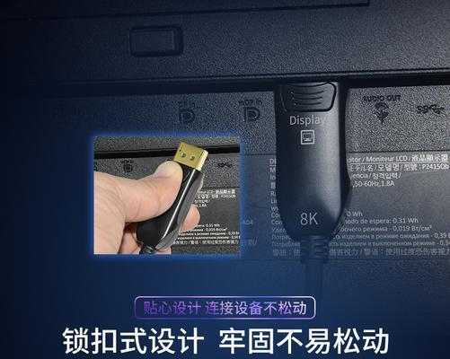 数据线钩子的正确放置方法是什么？有何作用？  第3张