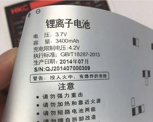 手机电池壳胶水去除方法是什么？如何避免损坏电池？  第2张