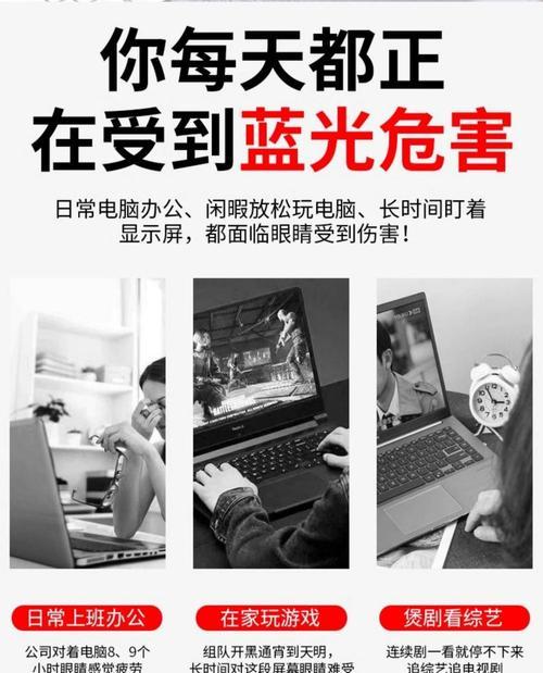 联想监控视频反光处理方法是什么？  第2张