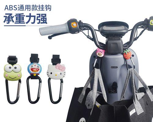 电瓶车防火钩的正确安装方法是什么？安装时的注意事项？  第2张