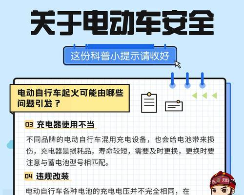 电瓶车防火钩的正确安装方法是什么？安装时的注意事项？  第3张