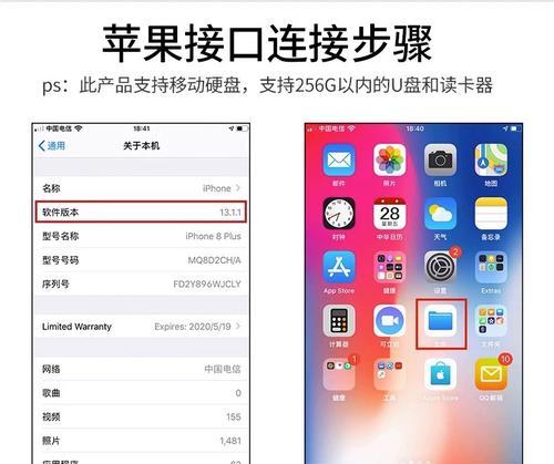 迷你硬盘转换器使用方法是什么？如何正确连接设备？  第2张