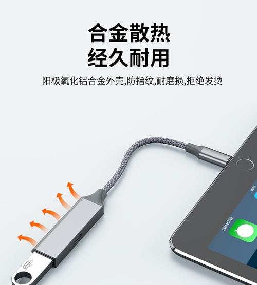 迷你硬盘转换器使用方法是什么？如何正确连接设备？  第1张