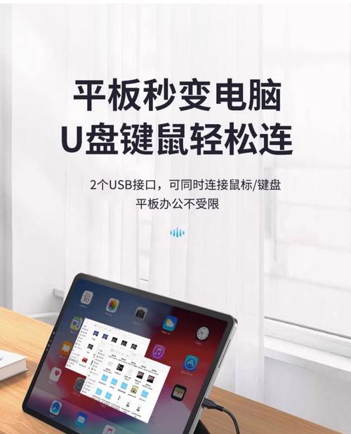 迷你硬盘转换器使用方法是什么？如何正确连接设备？  第3张