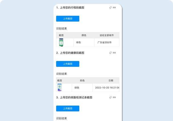 怎么启动华为云电脑系统？启动后如何进行基本设置？  第2张