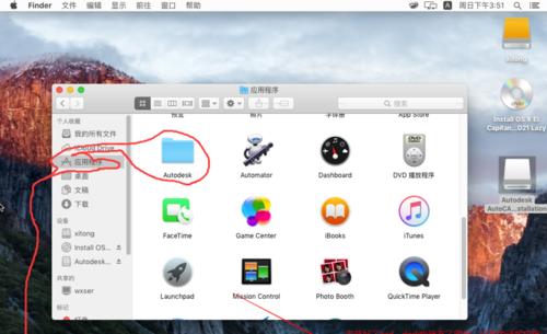 苹果air笔记本装回ios步骤是什么？  第3张