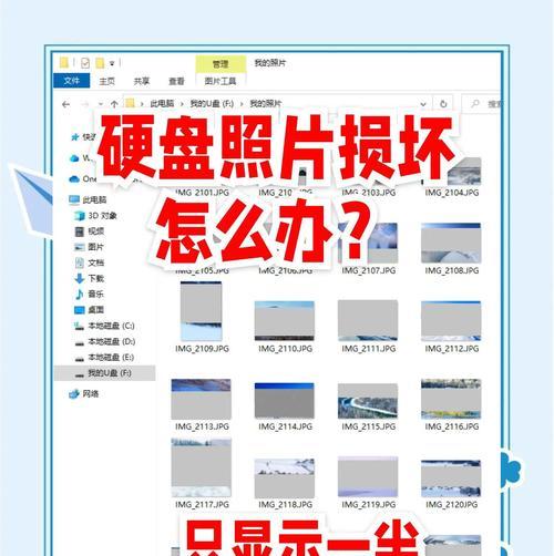 如何判断机械硬盘是否损坏？  第2张