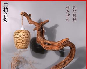 汽车摆件树枝代表什么意义？如何选择合适的摆件？  第1张