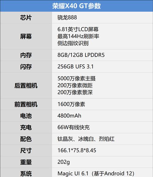 荣耀100手机屏幕翻转方法是什么？操作步骤有哪些？  第1张