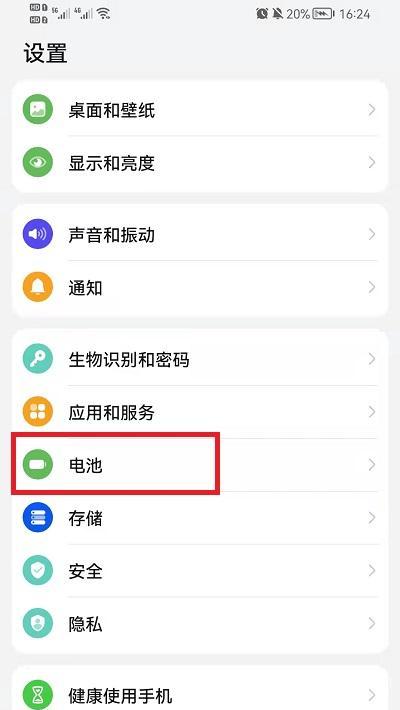 荣耀100手机屏幕翻转方法是什么？操作步骤有哪些？  第2张