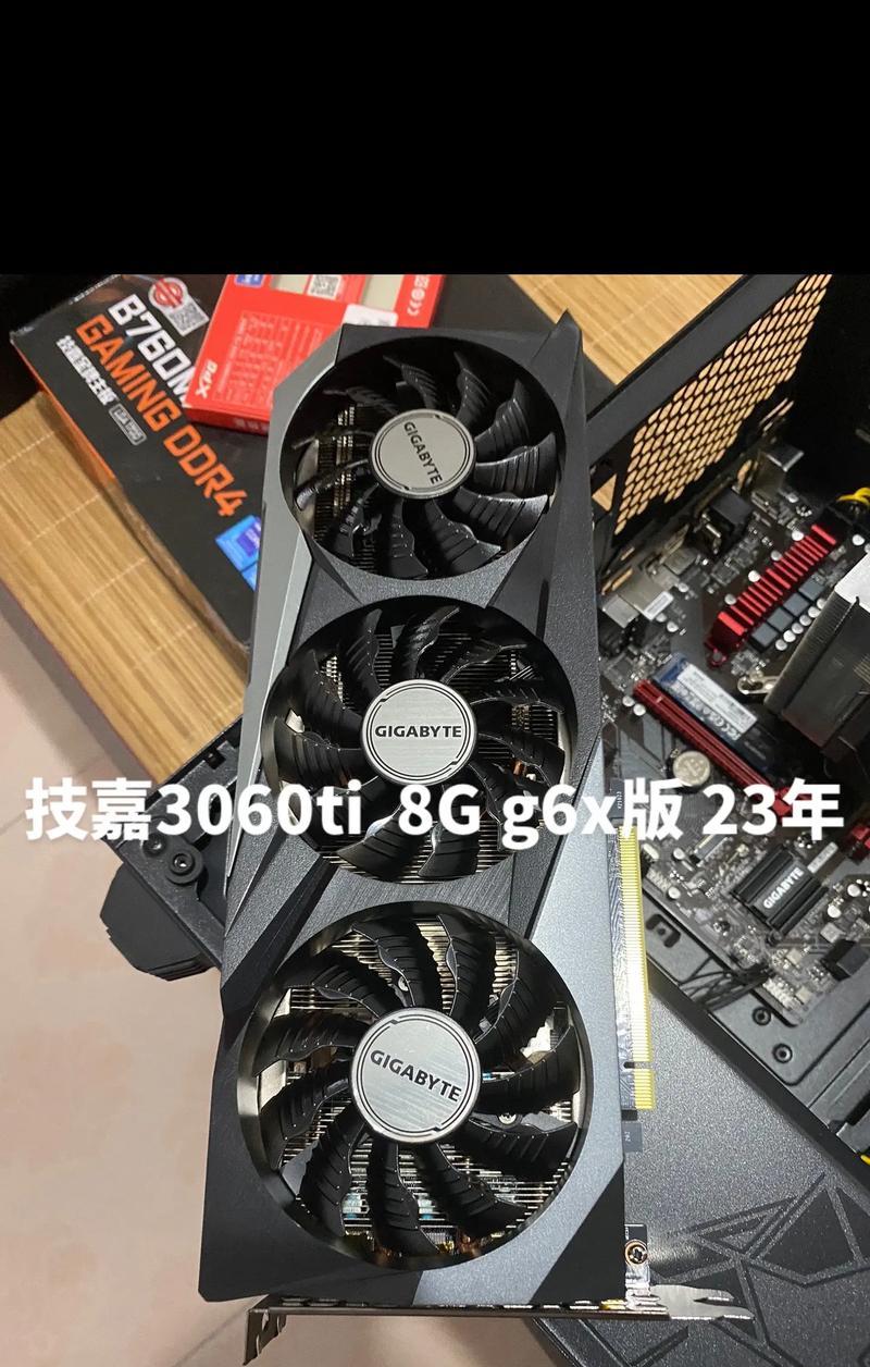 技嘉显卡SN码如何在手机上查询？  第1张
