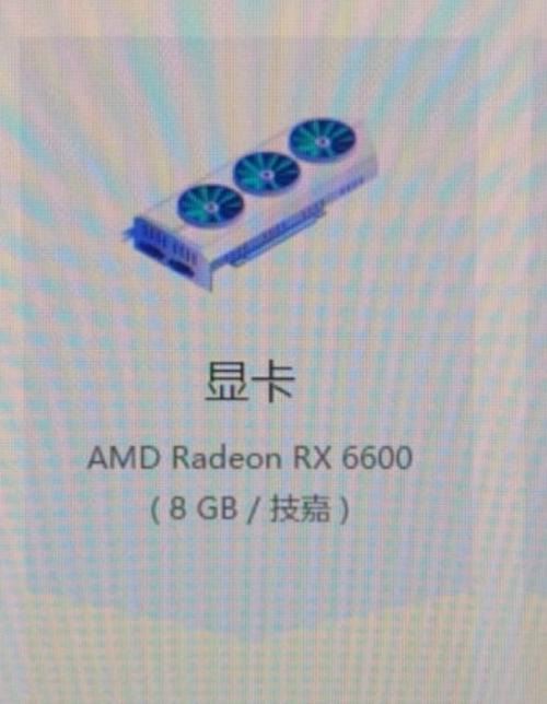 技嘉显卡SN码如何在手机上查询？  第3张