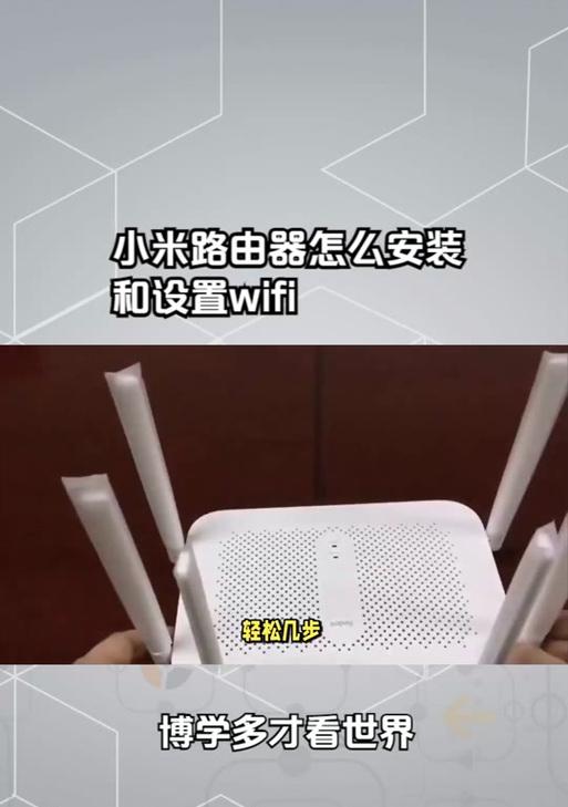 小米路由器连接不上怎么办？解决方法有哪些？  第3张