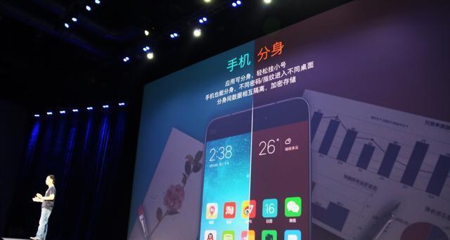 小米14u手机双系统切换方法是什么？切换时应注意什么？  第3张