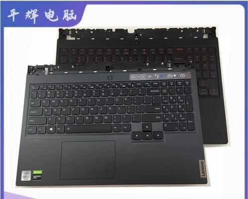 联想拯救者键盘启用步骤是什么？  第2张