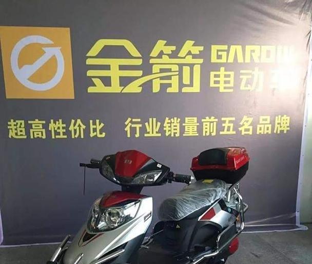 线上购买电瓶车有哪些优惠？如何挑选性价比高的？  第3张