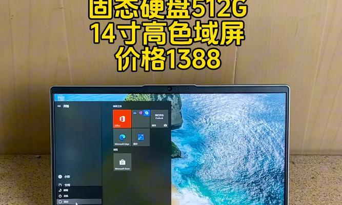 联想笔记本小新的用户评价怎么样？  第3张