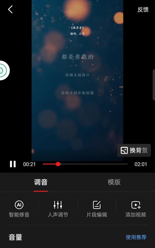 孤勇者连接显示器的步骤是什么？连接后能做什么？  第3张