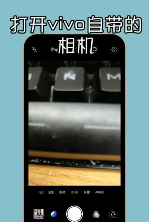 vivo手机如何实现游戏与快手同时运行？  第1张