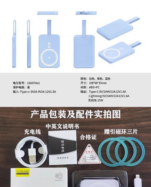 磁力充电散热器的使用方法是什么？  第2张