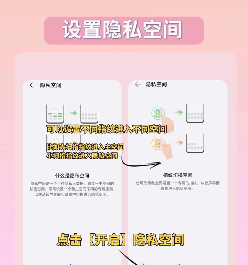 荣耀手机如何设置双系统？需要哪些步骤？  第2张