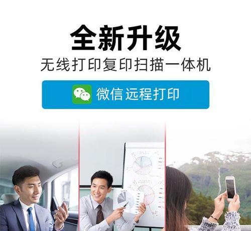 惠普519打印机清洗方法是什么？清洗后效果如何？  第3张