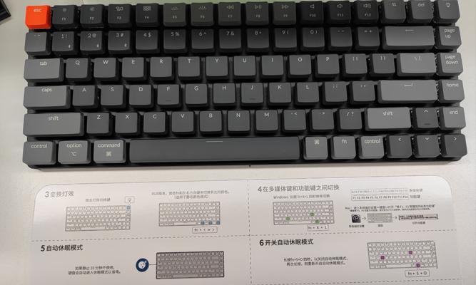 联想小新k3键盘灯开启方法是什么？  第2张