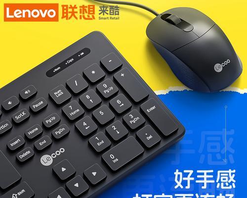联想键盘硅胶帽拆卸困难？正确的拆卸方法是什么？  第1张