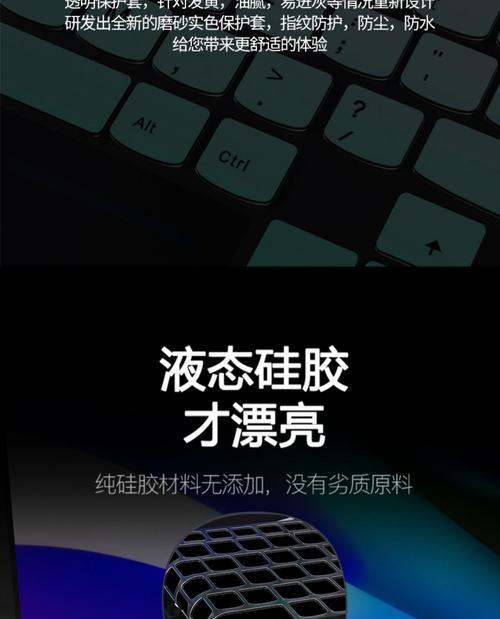 联想键盘硅胶帽拆卸困难？正确的拆卸方法是什么？  第3张