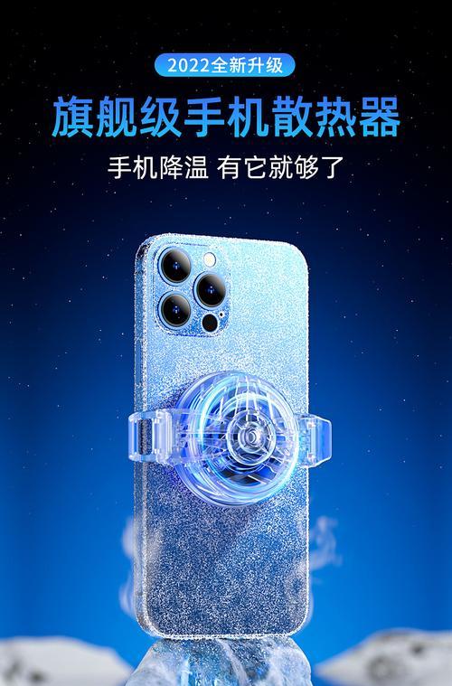 华为控温散热器的性能如何？使用华为控温散热器的效果怎么样？  第2张