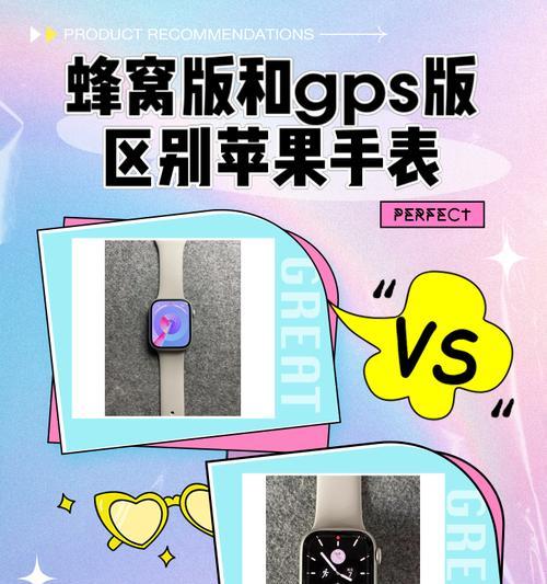 苹果手表app列表不动怎么办？如何解决app列表卡顿问题？  第1张