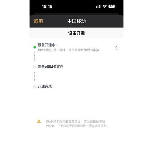 苹果手表app列表不动怎么办？如何解决app列表卡顿问题？  第3张