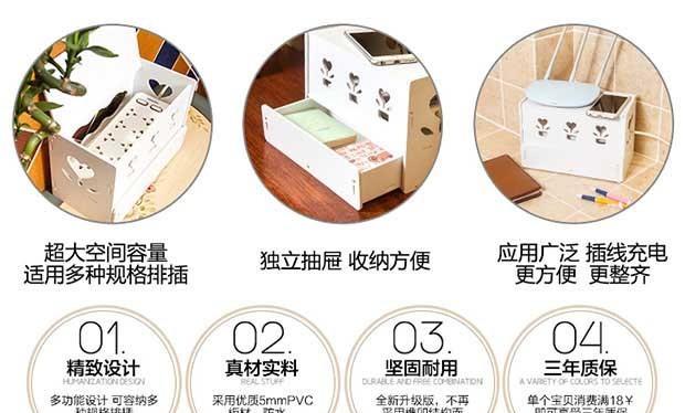 路由器抽屉盒子安装步骤是什么？  第2张