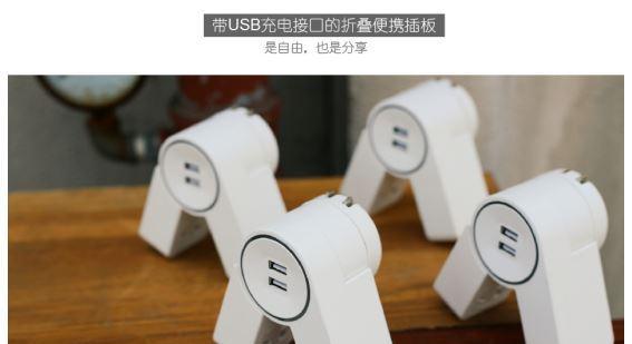 折叠接口转换器怎么用？使用方法和适用场景是什么？  第3张