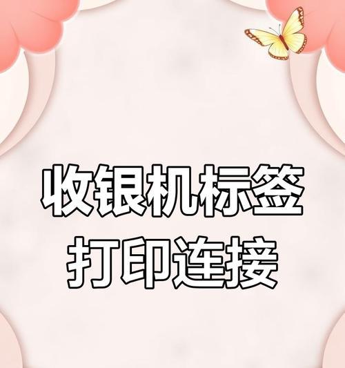 京东打印机打印操作指南是什么？  第3张