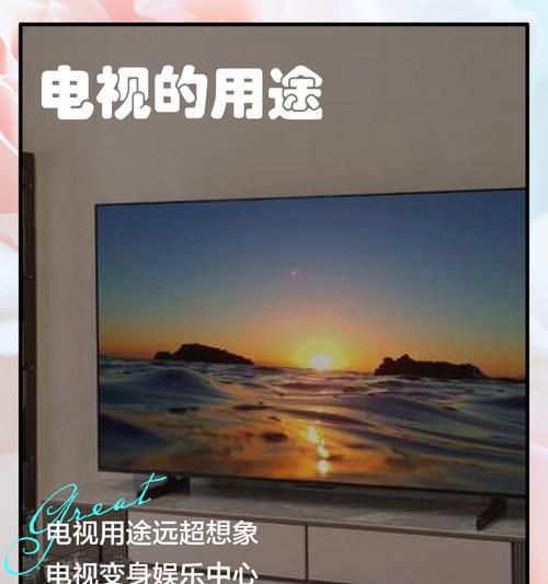 电视gt盒是什么？它有哪些功能和用途？  第1张