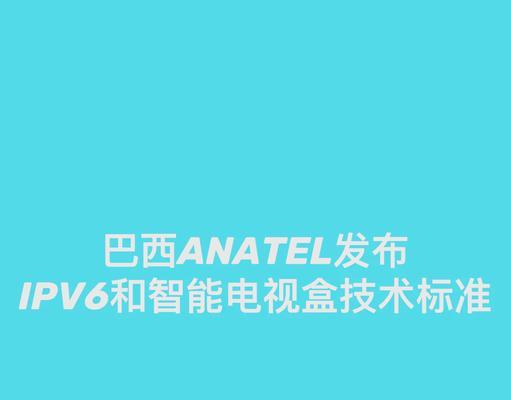 电视gt盒是什么？它有哪些功能和用途？  第2张