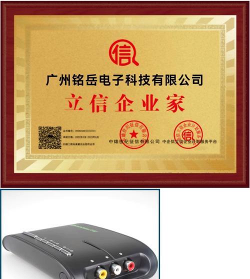 电视gt盒是什么？它有哪些功能和用途？  第3张