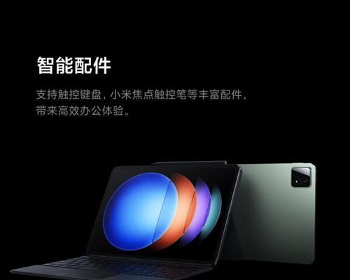 小米数据转到华为平板的方法是什么？  第1张