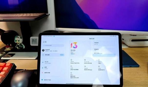小米数据转到华为平板的方法是什么？  第3张