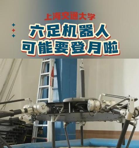 六足机器人应用场景介绍？适用领域广泛吗？  第1张