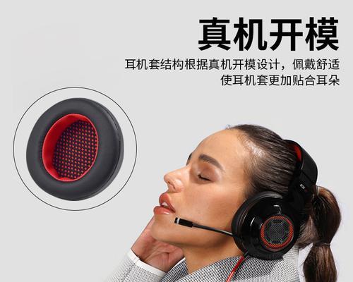 漫步者头梁保护套更换步骤是什么？更换中常见问题如何解决？  第3张