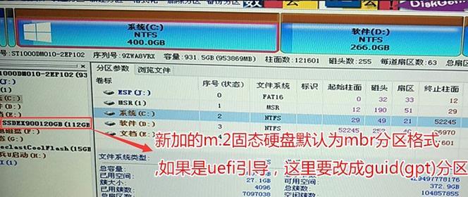 如何登录GPT电脑？步骤和常见问题解答？  第2张