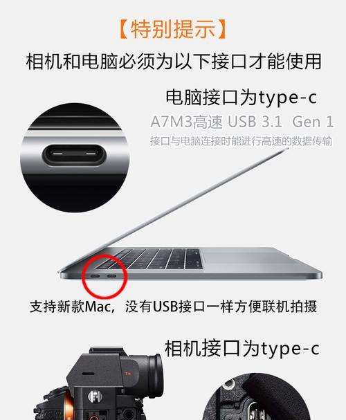 数据线接口坞连接方法？连接后如何传输数据？  第1张