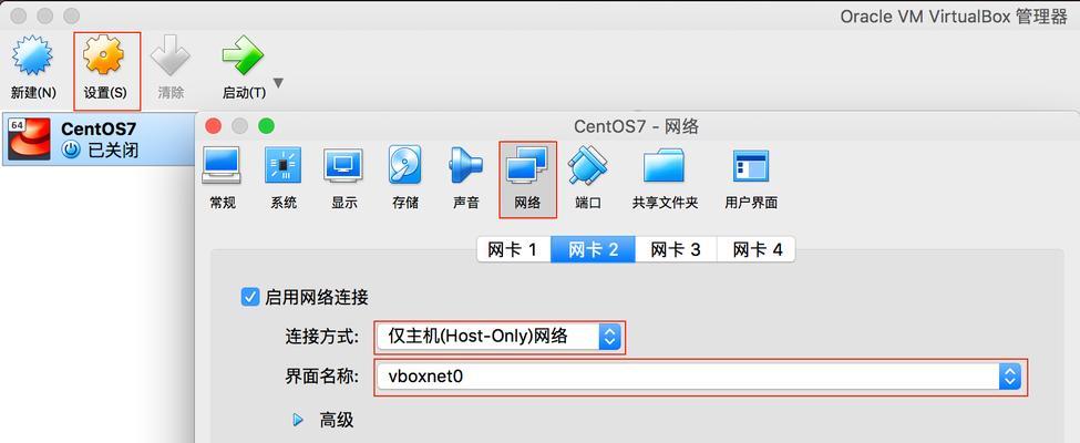 宏碁networkboot设置方法是什么？设置后如何启动网络引导？  第3张