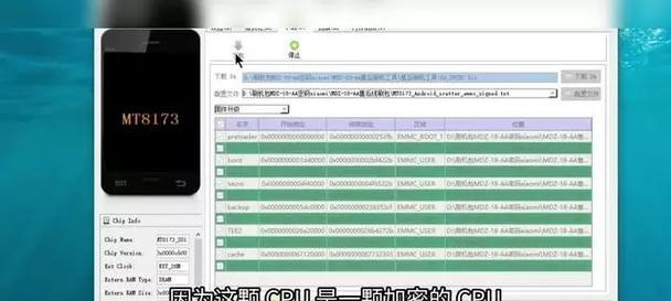 小米盒子3版本低的解决方法是什么？  第3张