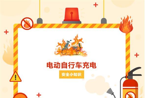 电瓶车充电停止方法有哪些？  第1张
