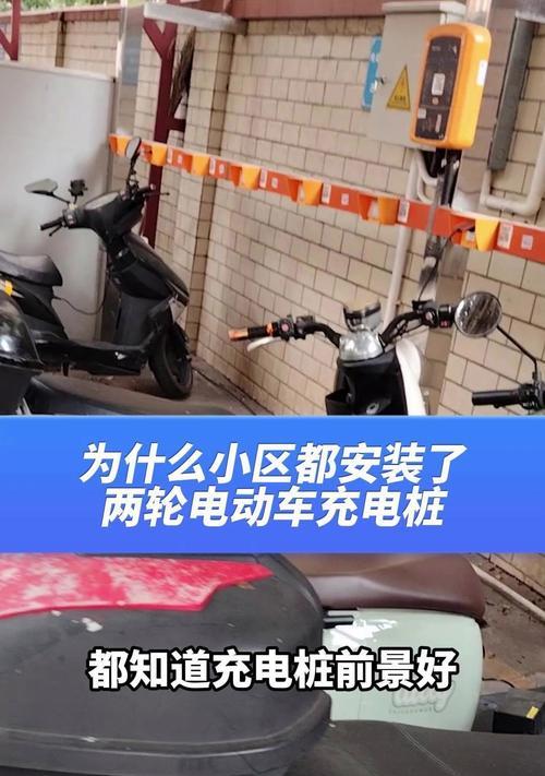 电瓶车充电停止方法有哪些？  第3张